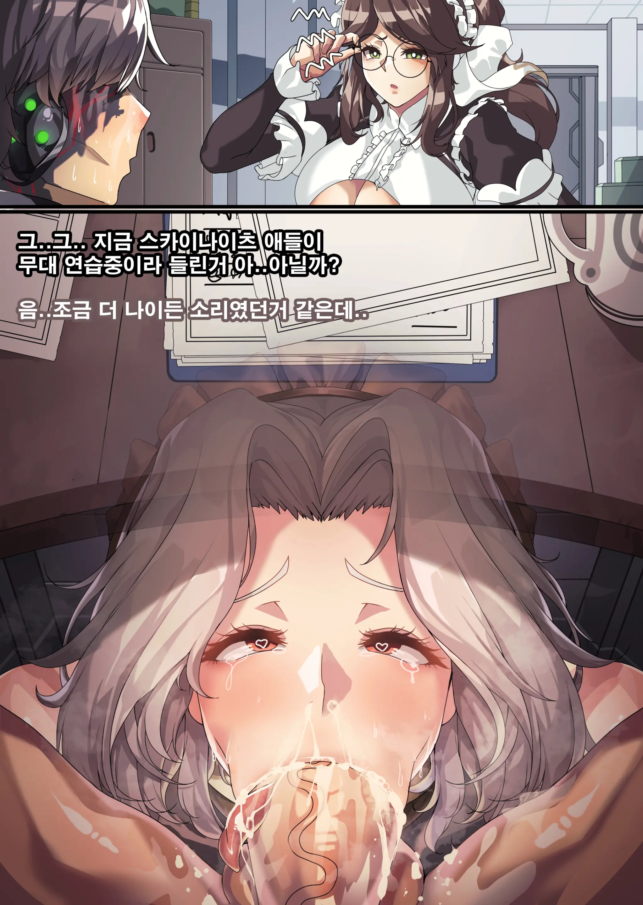 라비아타의 이중생활